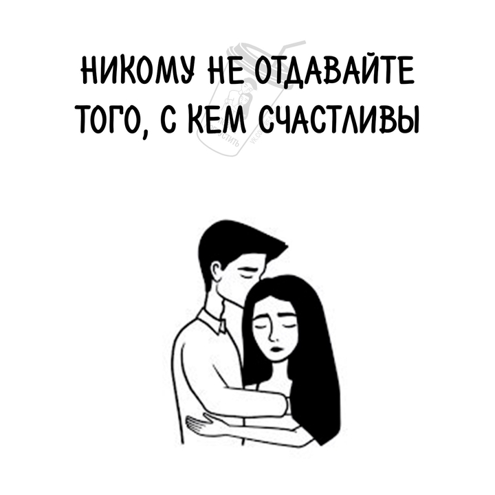 любовь