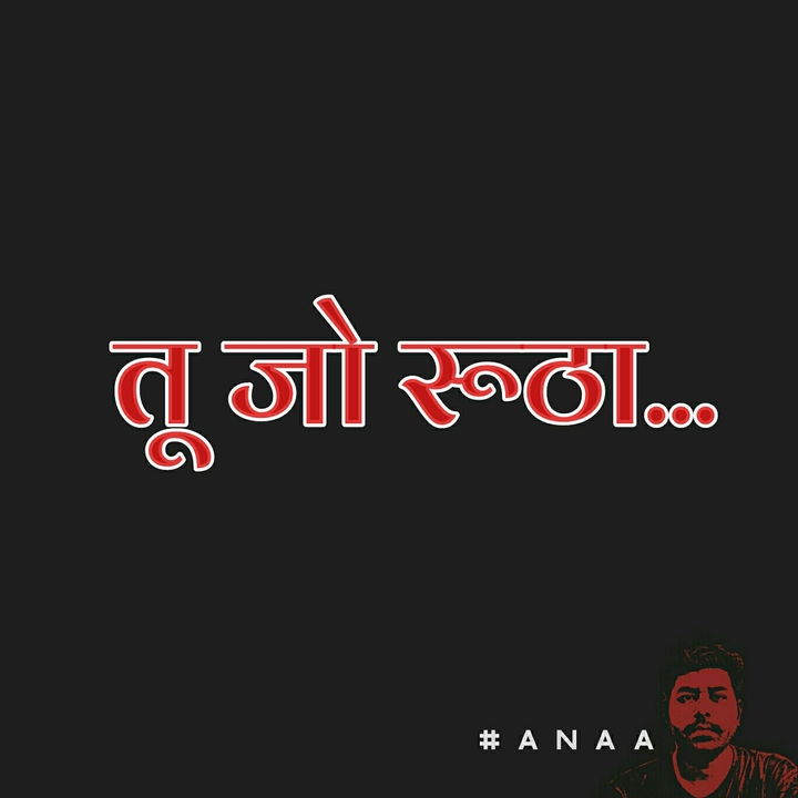 #Anaa #sad #love #dard #quotes