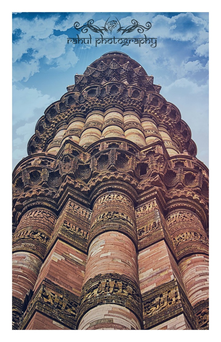 Qutub Minar