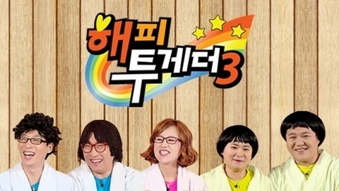 해피투게더3