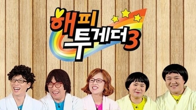 해피투게더3