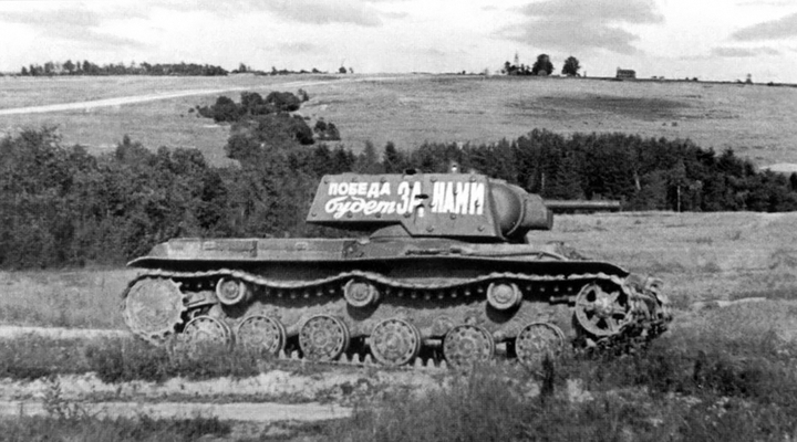 kv 1