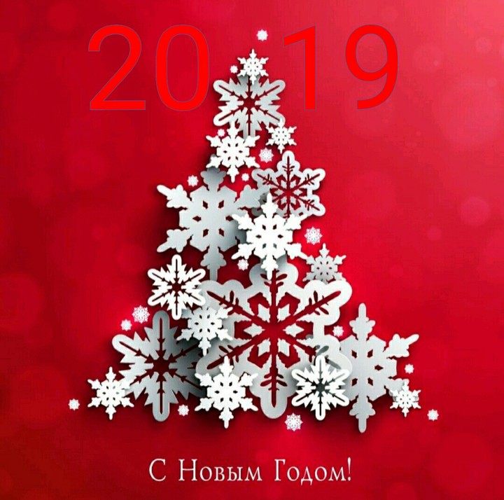 Happy new year!