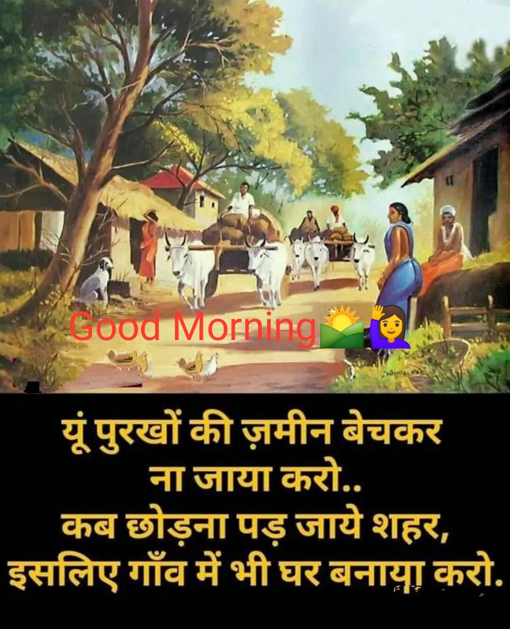 good morning to all