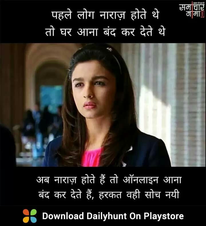Alia bhat