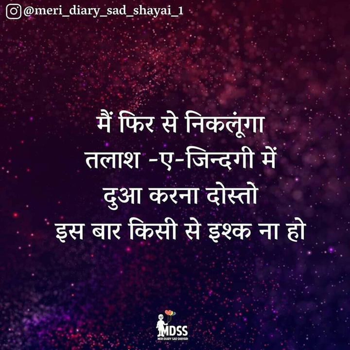 really life miss
