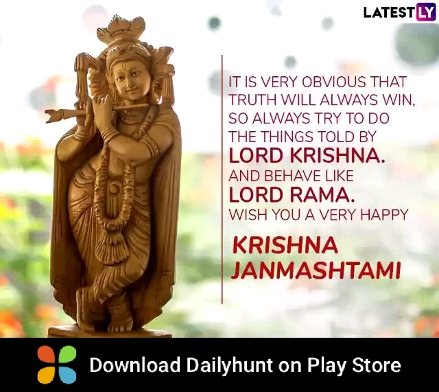happy janmashtami