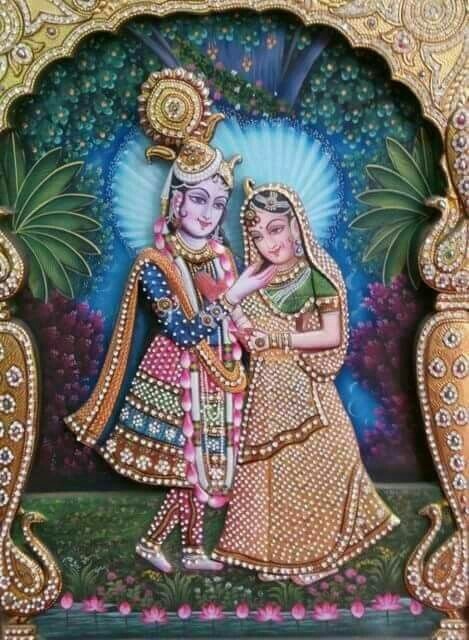 prem