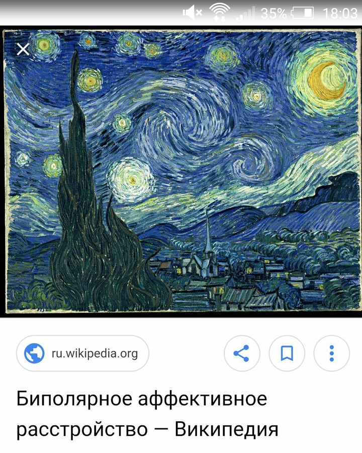 звёздное небо