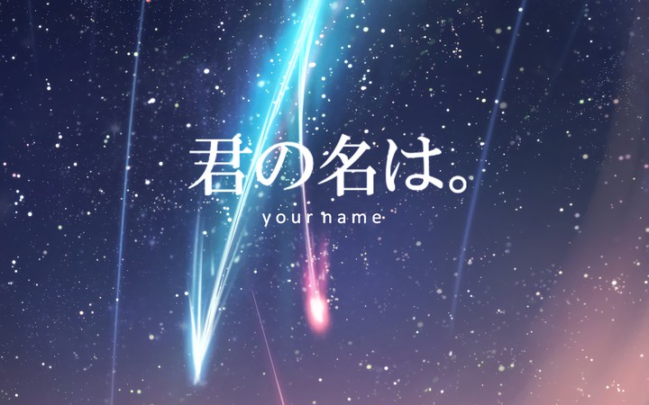 Your Name