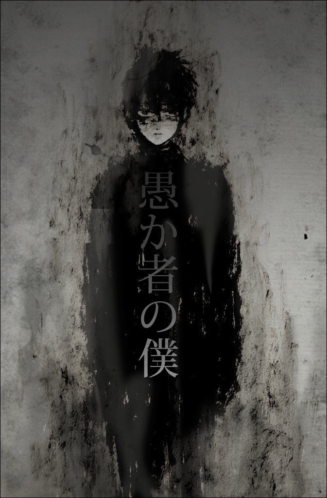 Mob 100