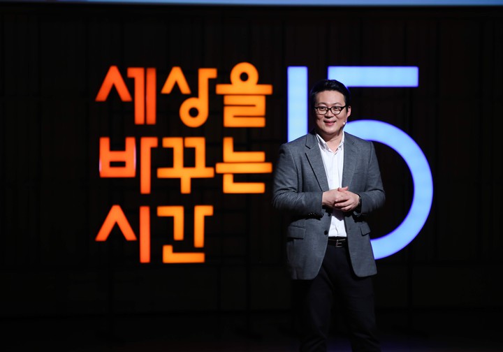 김경일