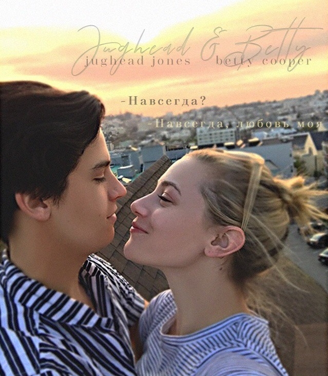 Riverdale