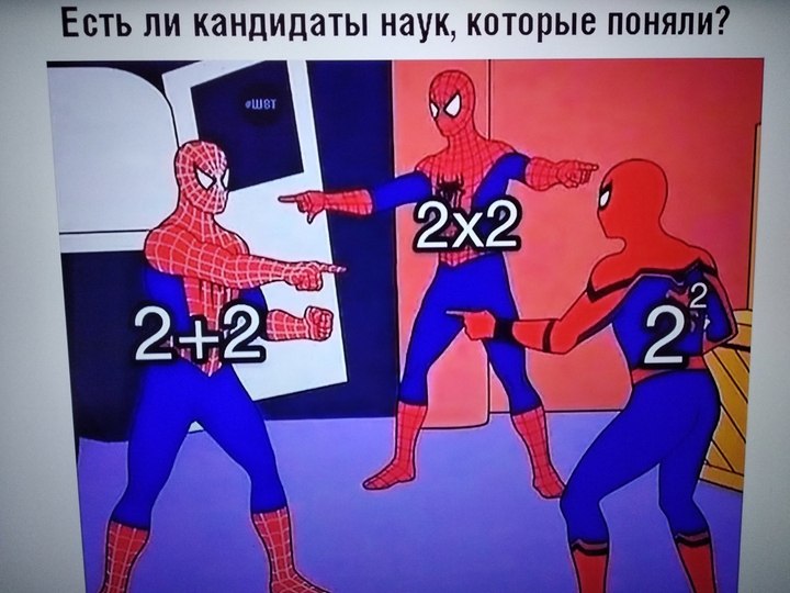 хех