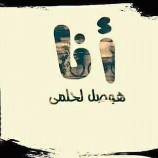 ان شاء الله