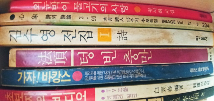 나의서재 오래된 책꽂이