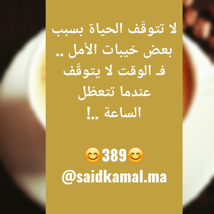 دعاء prayer