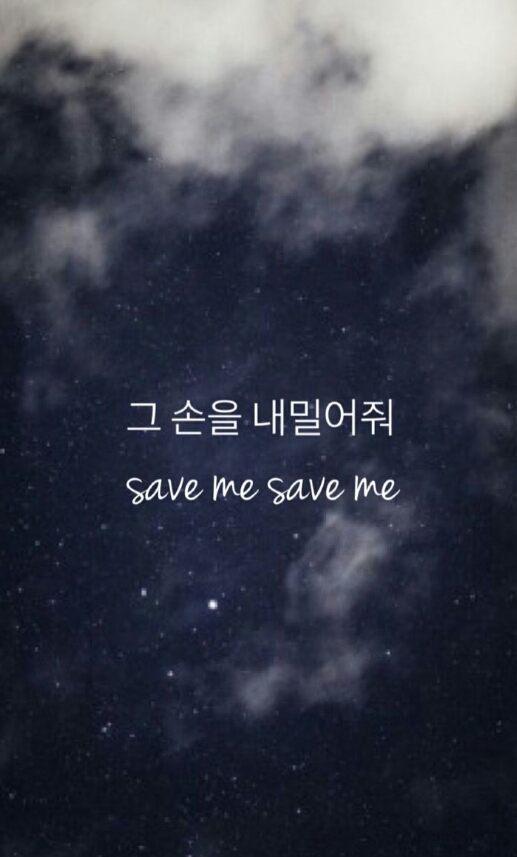 bts save me