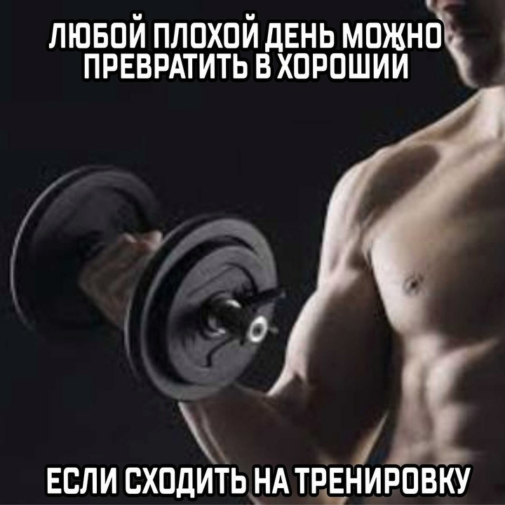 Мотивация