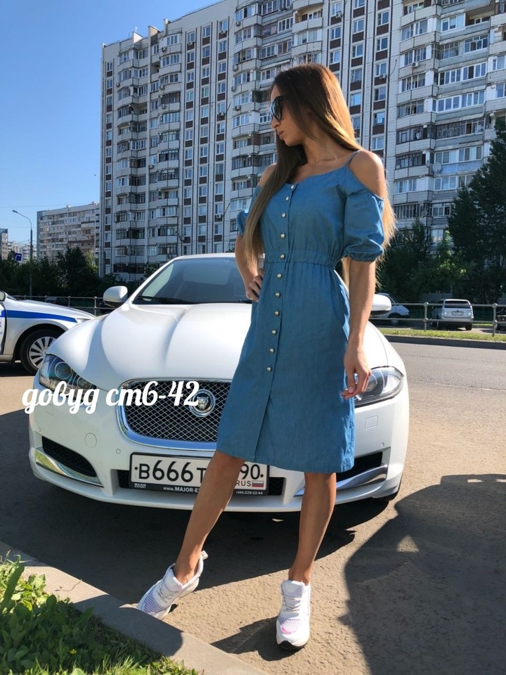 одежда