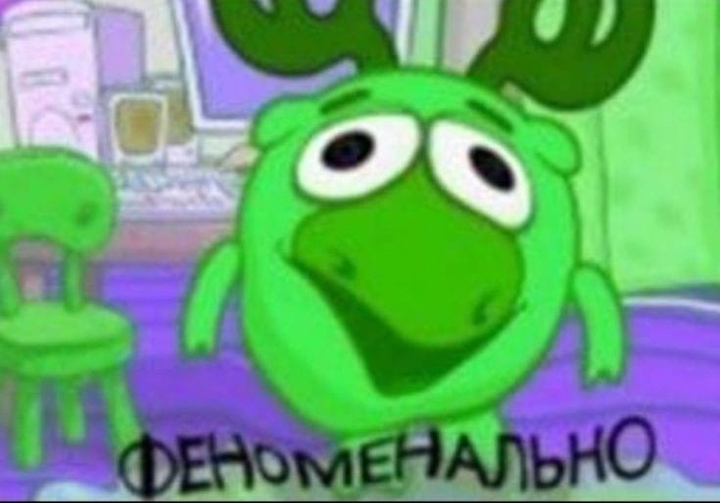 лосясь