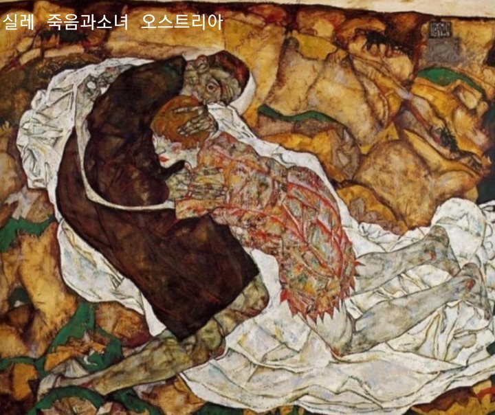 죽음과소녀