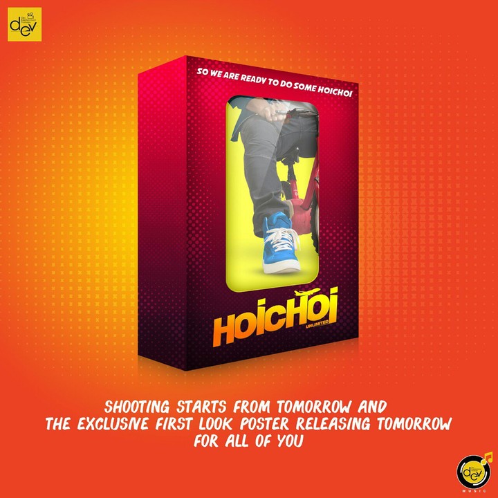 Hoichoi unlimited