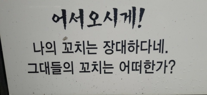 ㅗㅗ