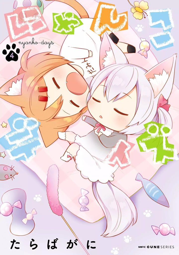 cute cat chibi