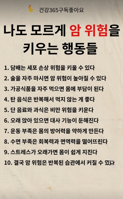 text, 字體桌布