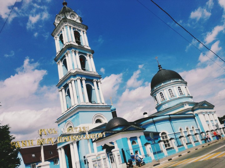 церьковь