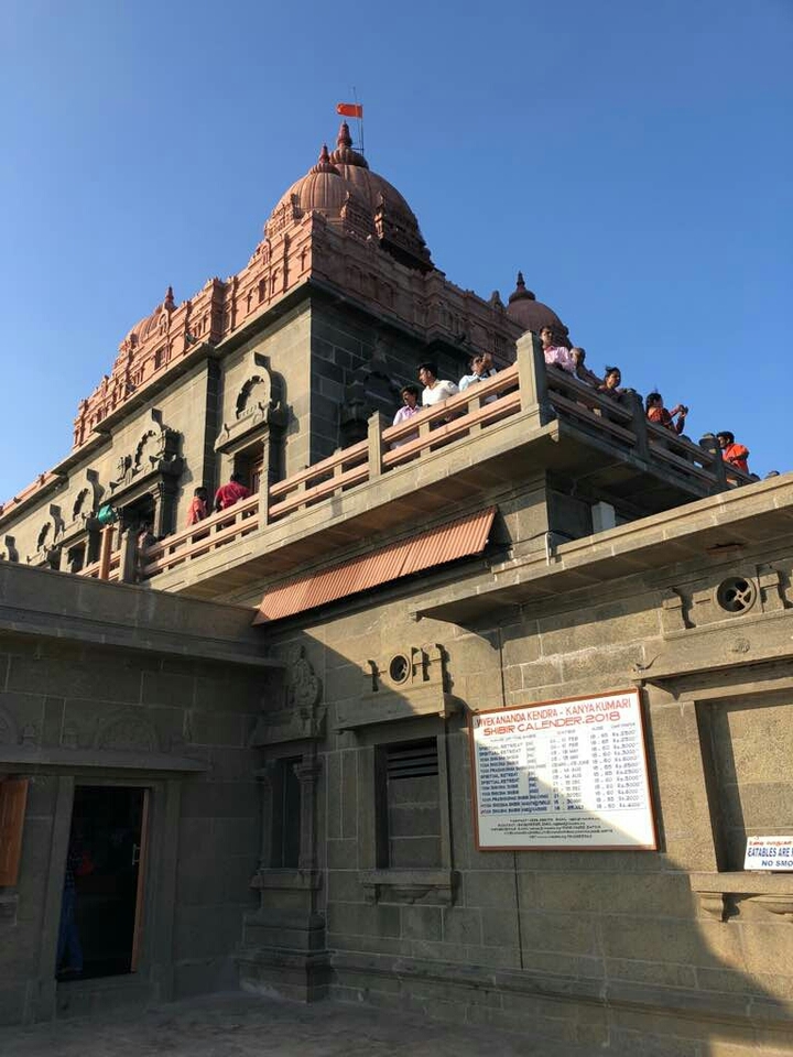 #vivekananda #ashram