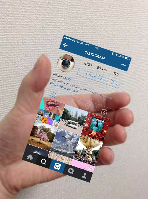 インスタマイハンド