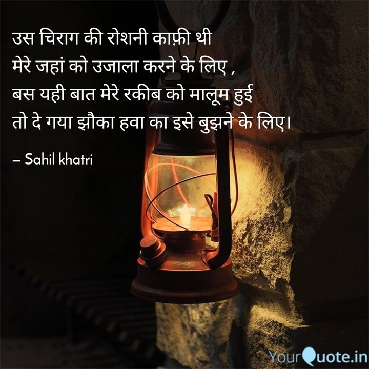 quote