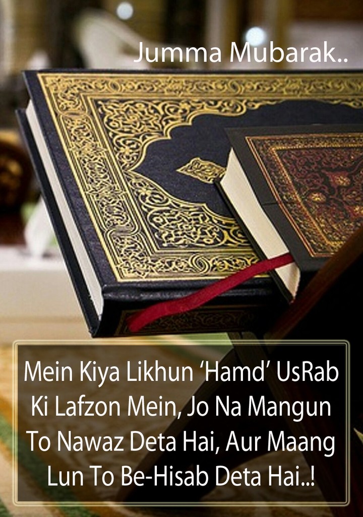 jumma Mubarak
