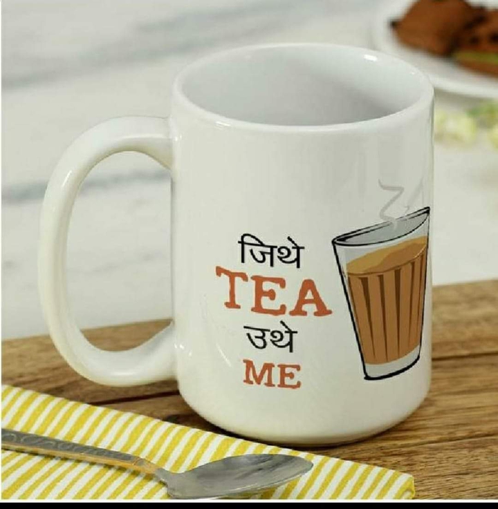 chai lover