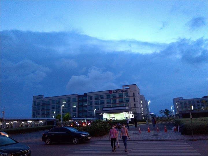 Chiều muộn
