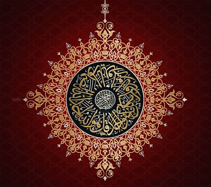 islamic