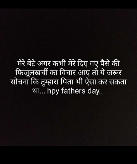 father's day