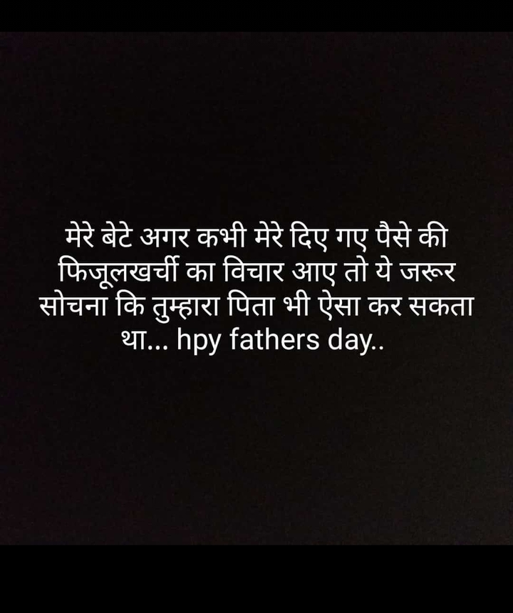 father's day