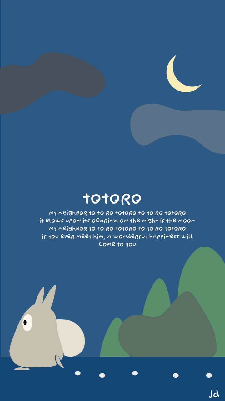 totoro