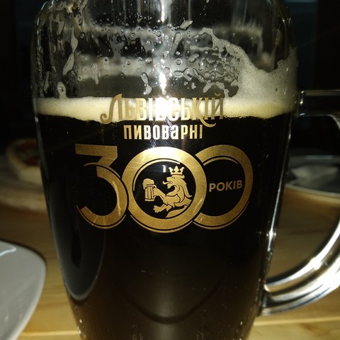 Пиво