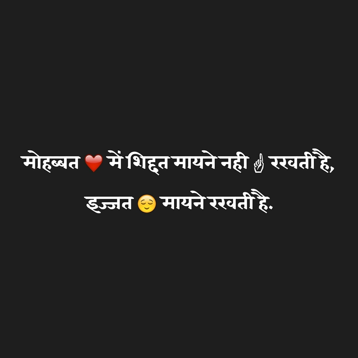 #Anaa