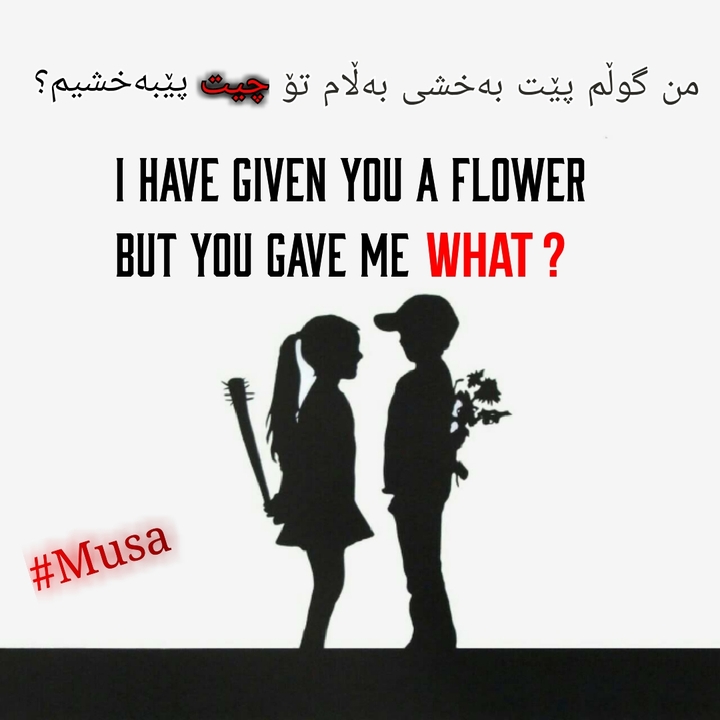 there is some thing behind love