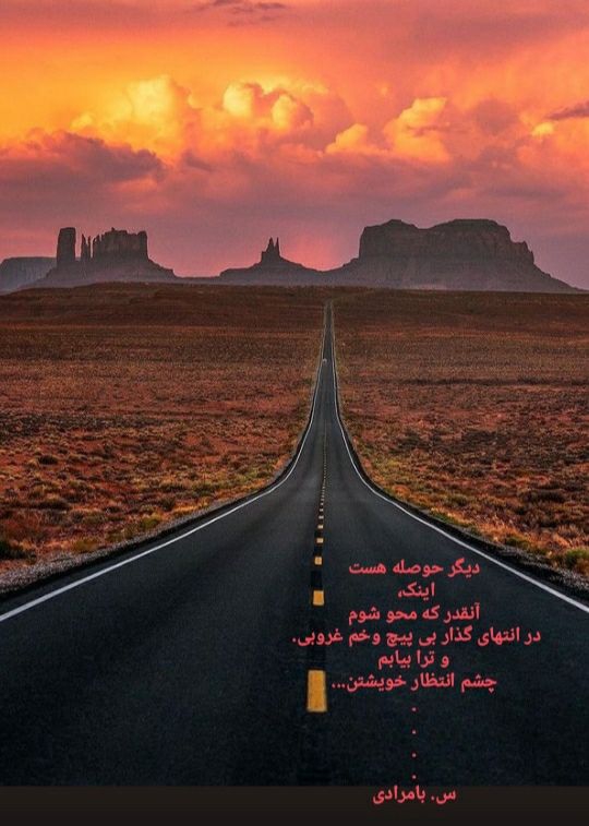 انتهای گذار