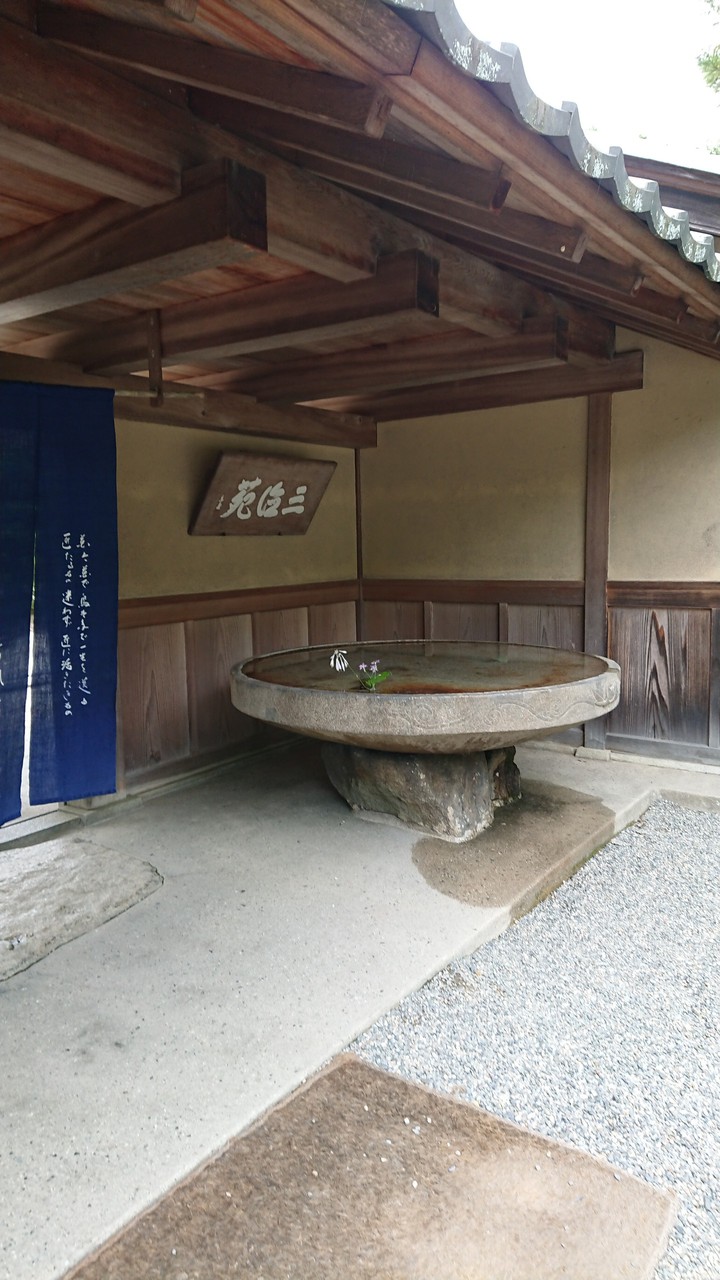 鏡