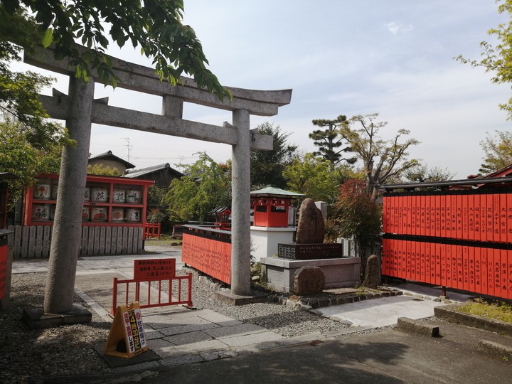 kyoto