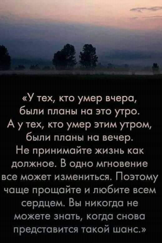 смысл