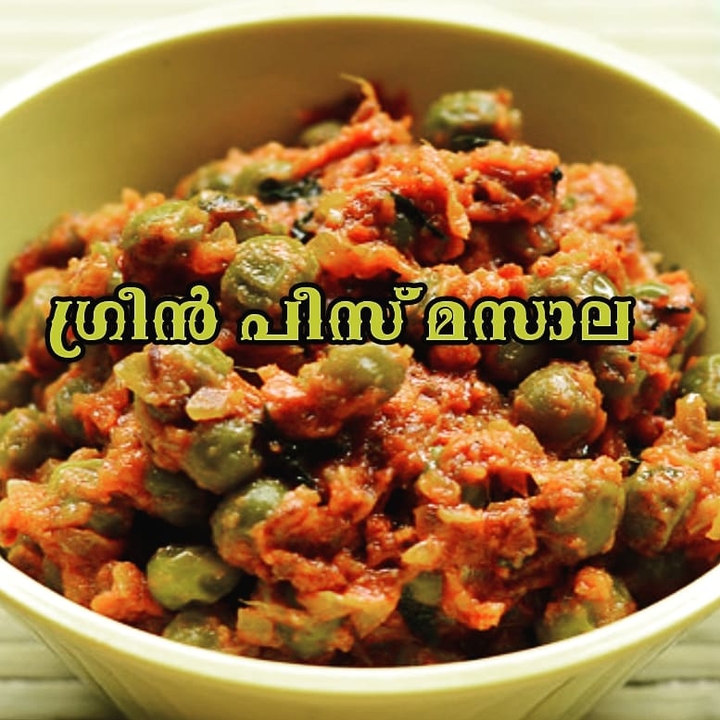 Green peas Masala