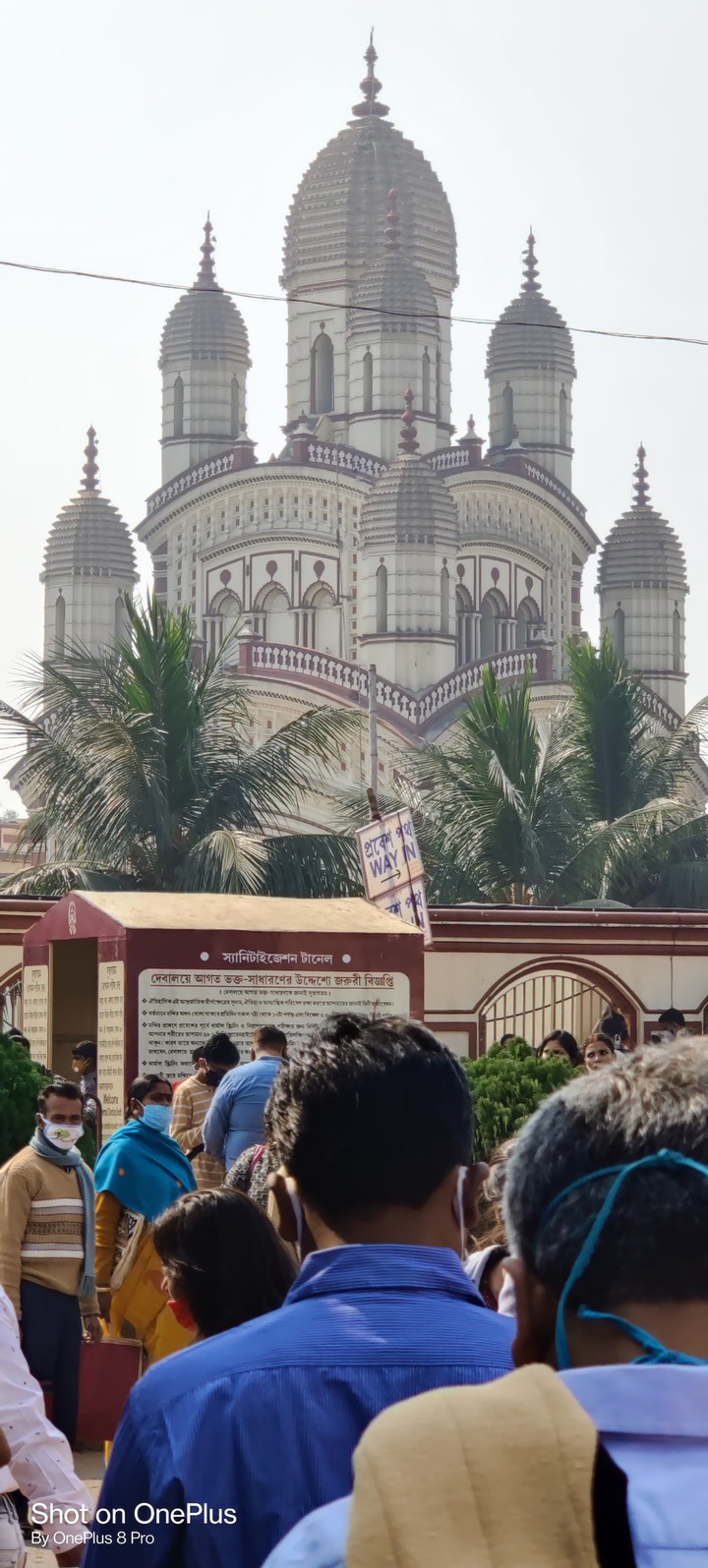 Dakshineswar